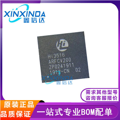 HI3520/HI3516/HI3519/HI3559/DRBCV/ARFCV/RFCV/400/200/100/101