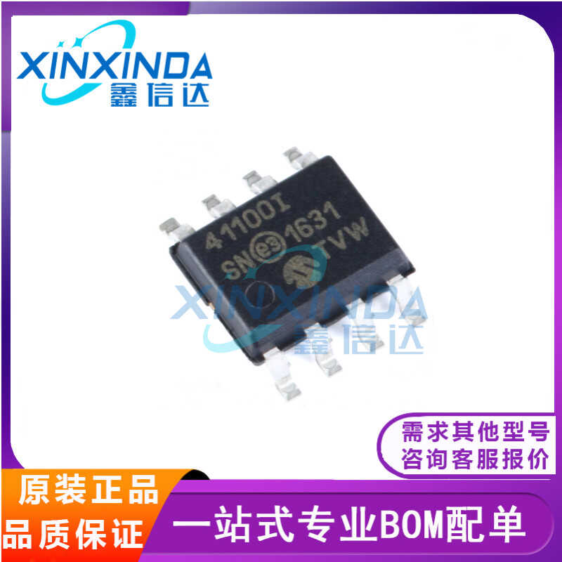全新原装 MCP41100-I/SN 封装SOIC-8 8位单通道数字电位计 IC芯片