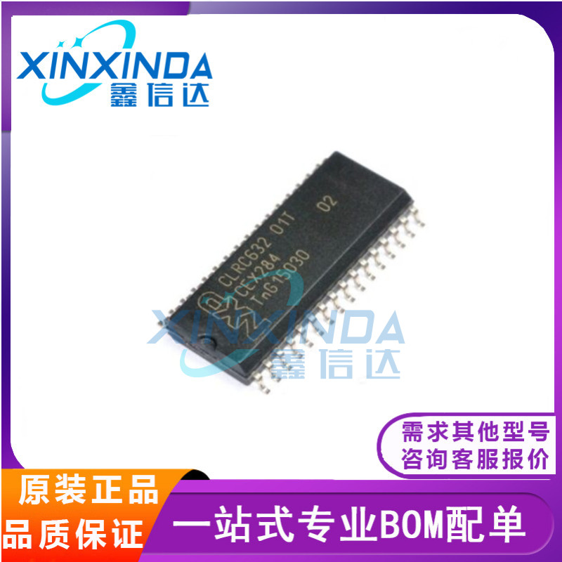全新原装 CLRC63201T/0FE CLRC632 封装SOP32 非接触式读卡芯片IC
