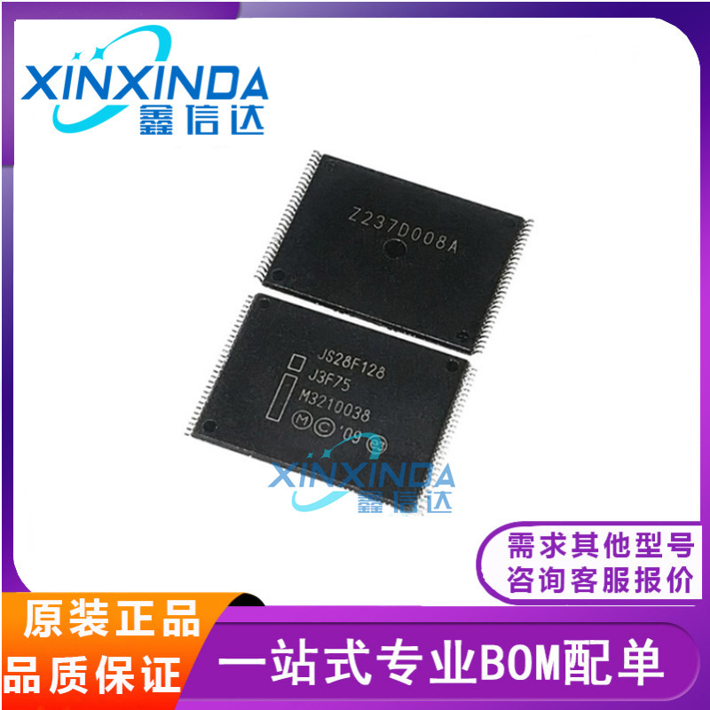 JS28F128J3F75 JS28F128J3D75 128M29EWH EWL芯片可烧录 全新原装