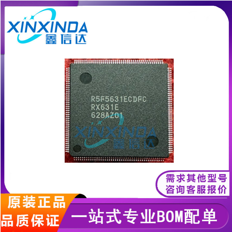 全新原装 R5F5631ECDFC R5F5631ECDFC#V0 封装QFP-176 IC芯片