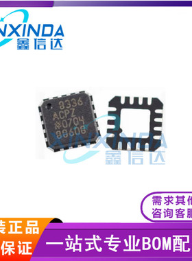 全新原装 AD8336ACPZ-R7 8336ACPZ LFCSP-16 可变增益放大器芯片