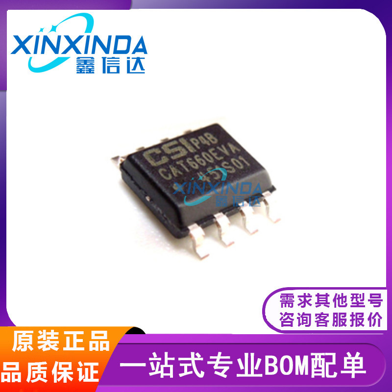 全新原装 CAT660EVA-GT3 CAT660EVA SOP8开关稳压器芯片 专业配单