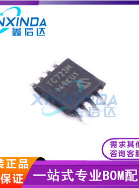 TC72-3.3MUATR 封装 MSOP-8 板上安装温度传感器芯片 全新原装
