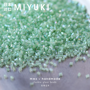 日本进口御幸2mm玻璃幻彩绿角珠管珠手工DIY串珠饰品材料流苏珠管