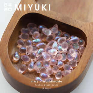 捷克进口玻璃珠6 9mm蚀刻水晶幻彩粉色小水滴手工DIY串珠材料配件