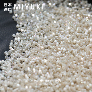 日本进口御幸DB丝质裸色古董米珠1.6mmDIY串珠饰品手链项链材料