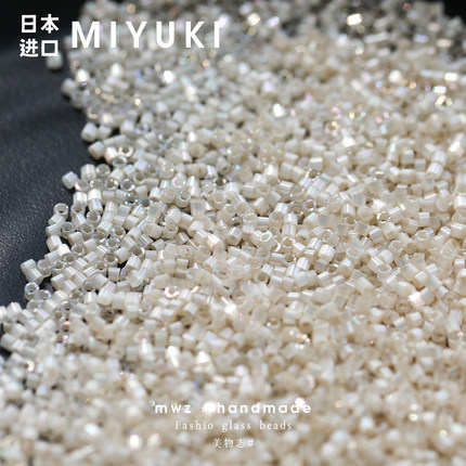 日本进口御幸DB丝质裸色古董米珠1.6mmDIY串珠饰品手链项链材料