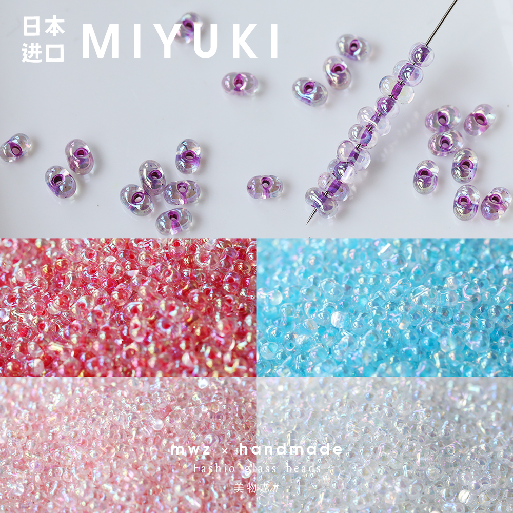 日本进口粉嫩花生珠2.5*4.5mm