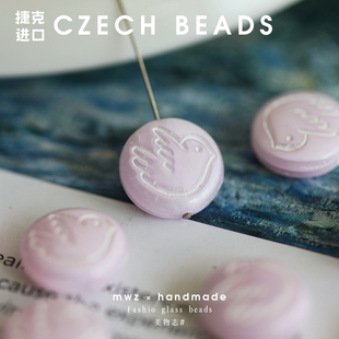 14mm进口鸽子牌捷克丝绸粉色圆牌珠 手工DIY串珠项链耳环配件材料