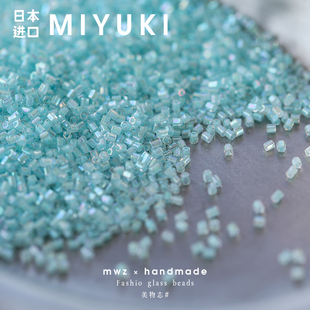 日本进口御幸2mm玻璃幻彩蓝角珠管珠手工DIY串珠饰品材料流苏珠管