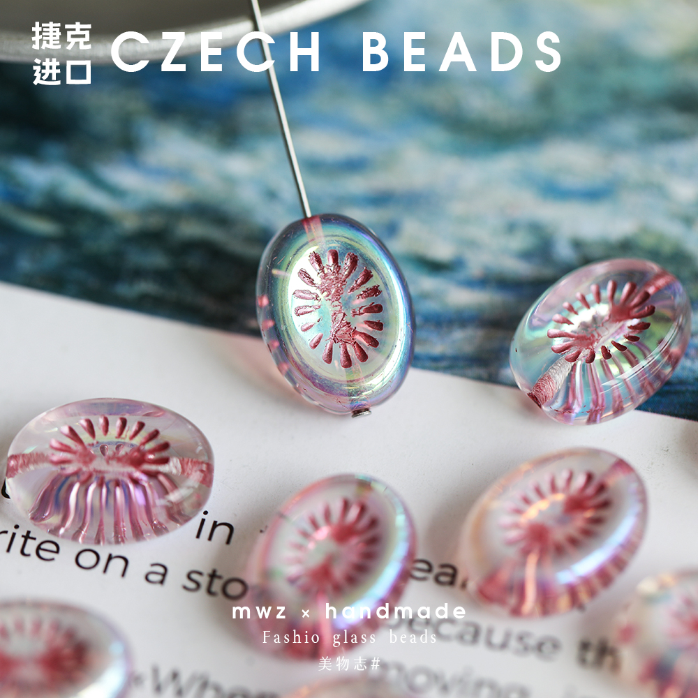 捷克进口琉璃珠水晶Ab粉奇异果珠