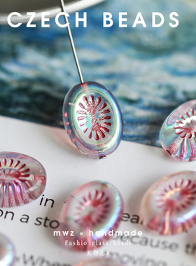 捷克进口琉璃珠Ab水晶粉色奇异果珠14*10mm串珠DIY手工饰品配件