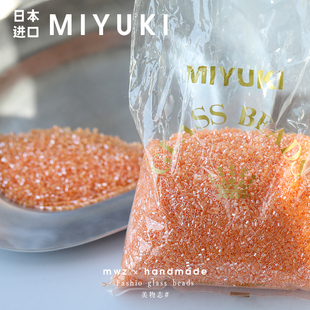 日本进口御幸珠光橘色六角珠2cut手工DIY发簪发饰流苏头饰DIY配件