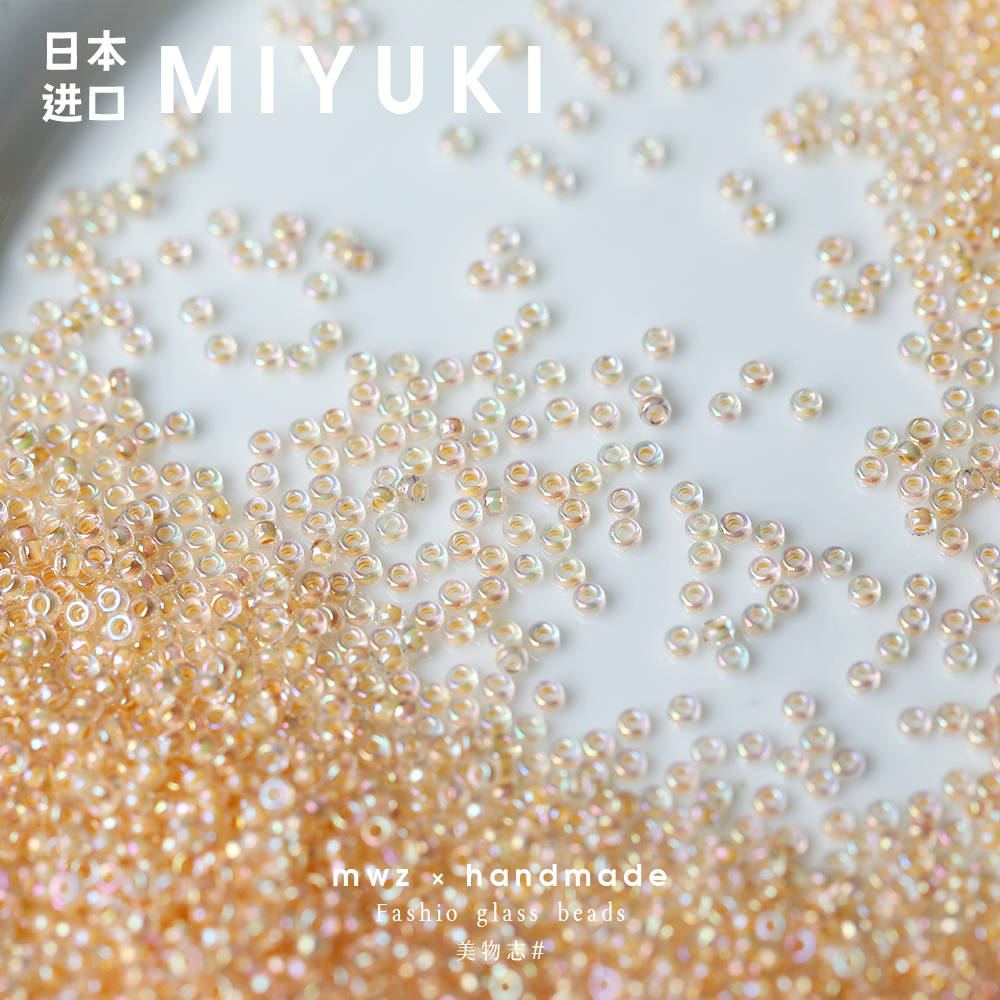 日本进口御幸米珠染芯幻彩香槟色