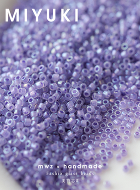 DB1753日本进口御幸紫色玻璃米珠DB古董珠约1.6mm手工DIY串珠配件