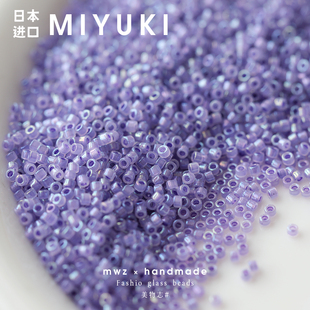 DB1753日本进口御幸紫色玻璃米珠DB古董珠约1.6mm手工DIY串珠配件