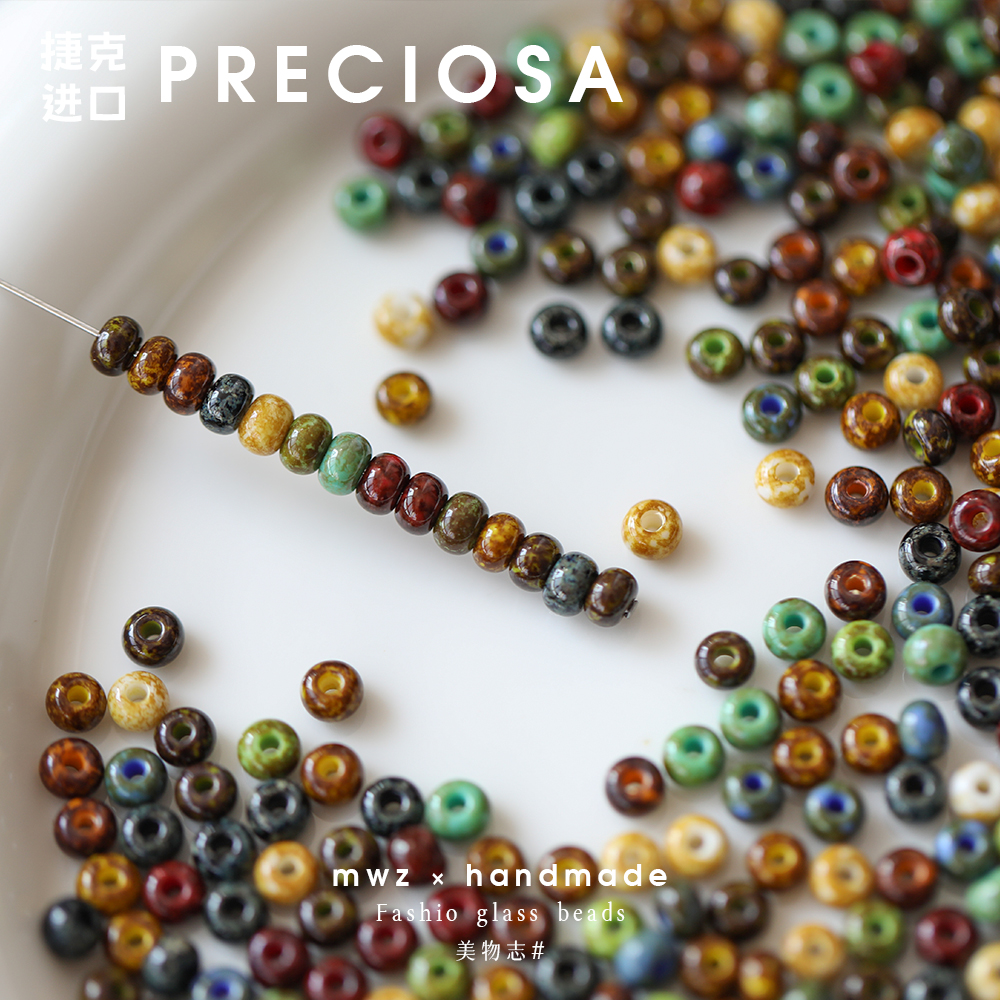 捷克进口毕加索混色米珠2/3mm