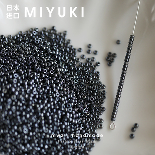 日本进口御幸451枪灰金属色电镀玻璃米珠手工DIY串珠手链项链材料