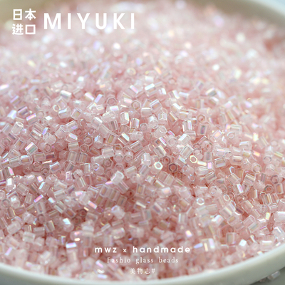 日本进口粉色炫彩角珠2mm