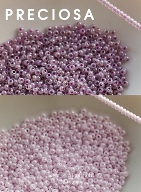 进口捷克人鱼色珠光米珠约2.2mm紫色风种子珠法绣刺绣diy饰品配件
