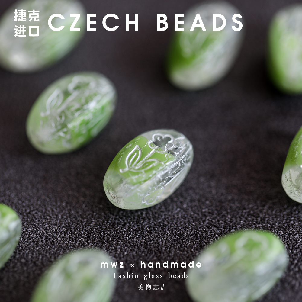 进口捷克珠绿色夹心花瓶琉璃珠