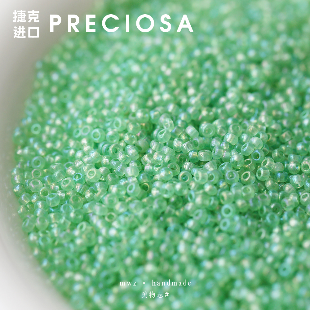捷克进口米珠雾面炫彩透绿2.2mm