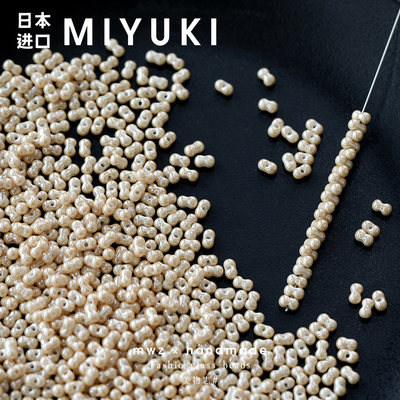 日本进口御幸花生米珠实色珍珠色