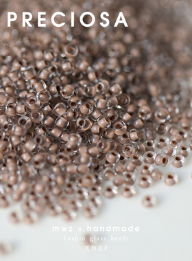 捷克进口PRECIOSA咖啡色染芯玻璃米珠2.2mm手工DIY串珠娃衣材料