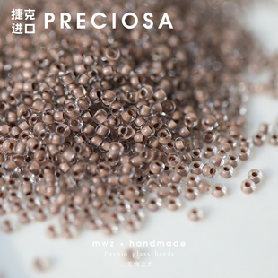 捷克进口PRECIOSA咖啡色染芯玻璃米珠2.2mm手工DIY串珠娃衣材料