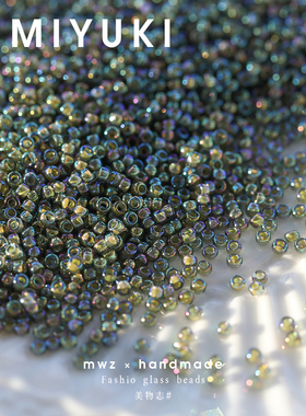 日本进口御幸米珠幻彩蓝绿色2mm 手工串珠项链手链diy材料配件
