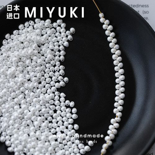 珍珠白幻彩水滴珠！日本进口米珠