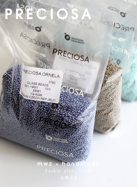 捷克进口宝仕奥莎珠光玻璃米珠2.2mm手工手作diy串珠项链流苏材料