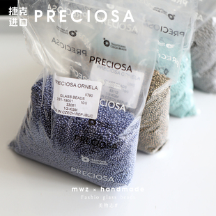 捷克进口宝仕奥莎珠光玻璃米珠2.2mm手工手作diy串珠项链流苏材料