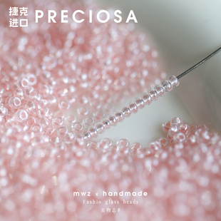 捷克进口PRECIOSA独角兽桃花少女粉调玻璃米珠2mm手工diy串珠材料