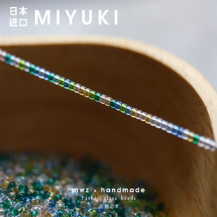 10克 透明多巴胺混色手工DIY串珠材料 日本进口御幸MIYUKI米珠2mm