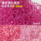 10克 捷克进口染芯米珠2.2mm粉红色手工diy串珠刺绣流苏材料