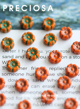 捷克进口描金橙色夏威夷小花珠9mm 手工DIY串珠手链项链材料配件