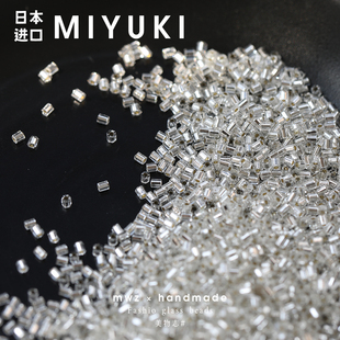 日本进口米珠御幸透明灌银角珠2mm手工玻璃管珠串珠手链项链材料