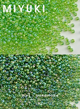 日本进口御幸米珠绿色系列1.5/2/3mm手作DIY幻彩玻璃串珠材料