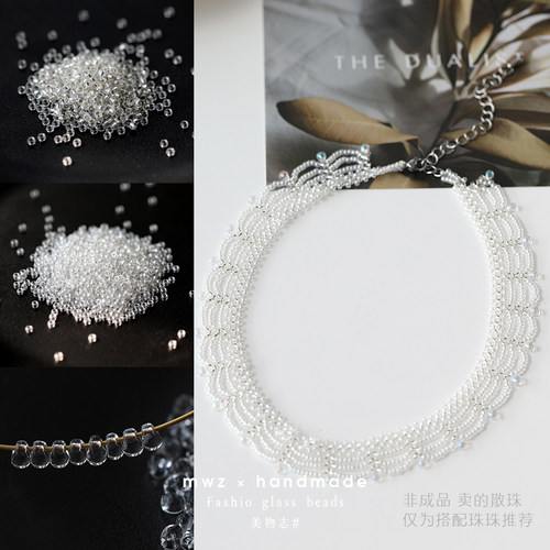 （散珠DIY）唐探1900安娜项链