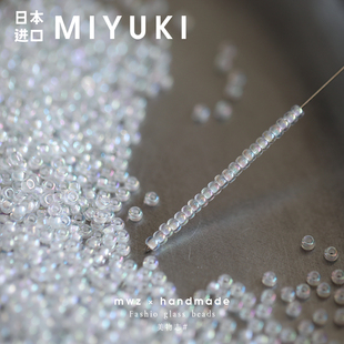 日本进口御幸白色透明幻彩染芯2mm玻璃米珠 手作DIY串珠项链材料