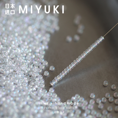 日本进口御幸白色透明幻彩染芯