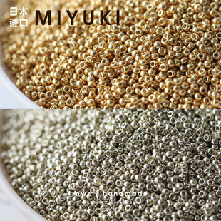 日本进口御幸2mm金属色系玻璃米珠4201/4202手工DIY配件手作材料