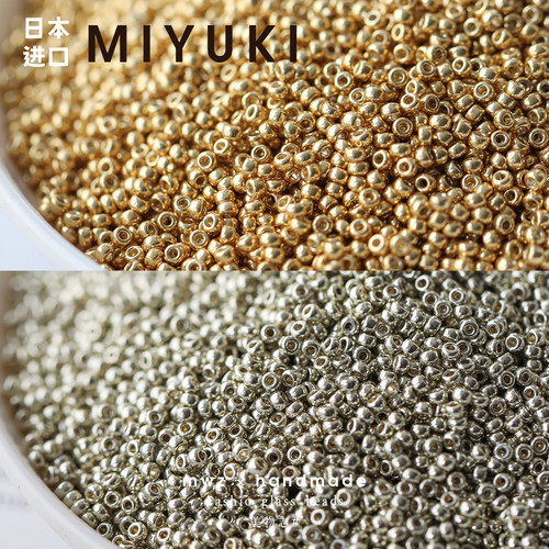 日本进口御幸2mm金属色玻璃米珠