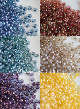 捷克进口PRECIOSA珠光透色玻璃米珠2mm 手工DIY串珠项链手链材料