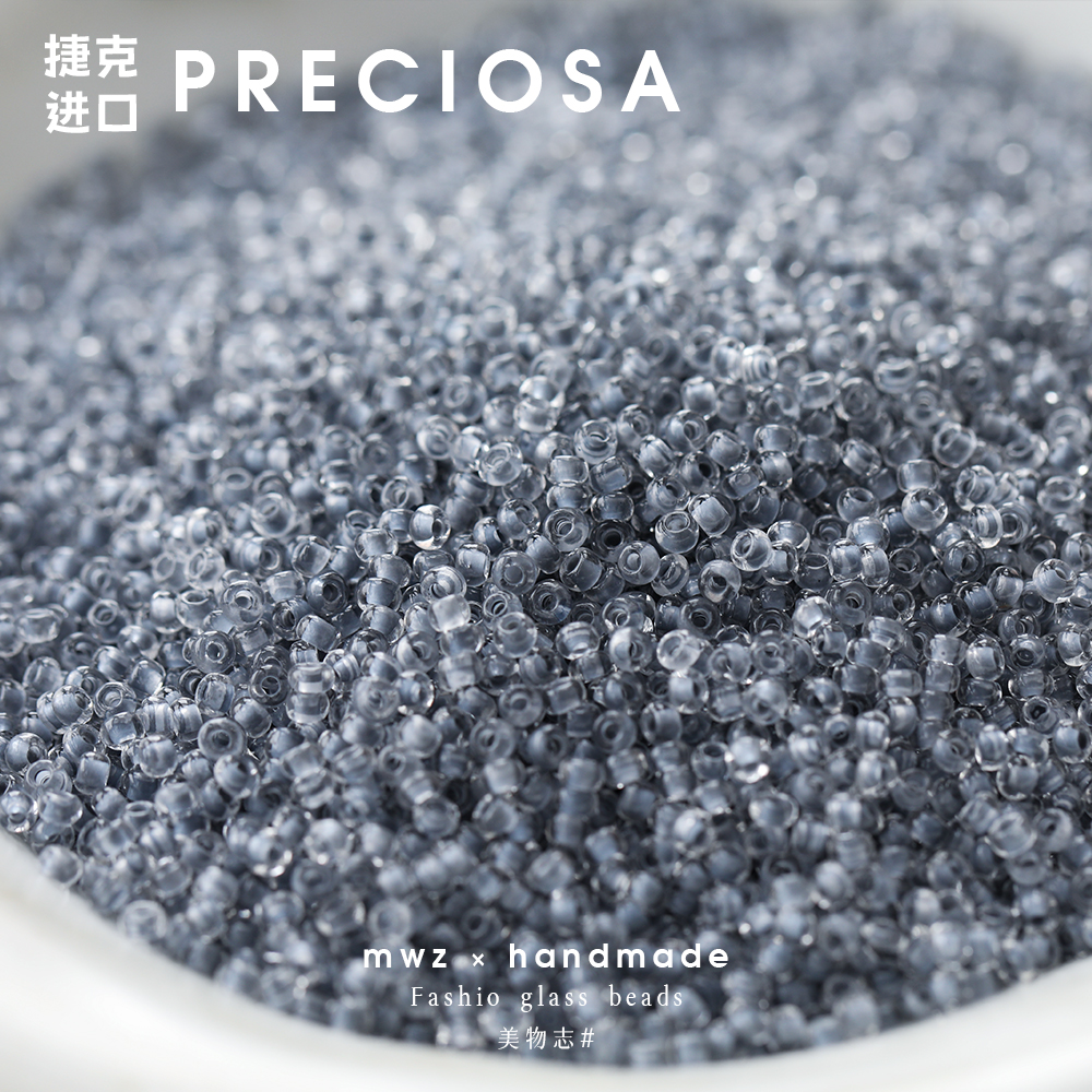 捷克进口宝仕奥莎灰色染芯米珠