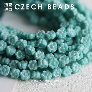 捷克进口捷克珠淡蓝色夏威夷花朵珠6mm 手工DIY串珠手链项链配件