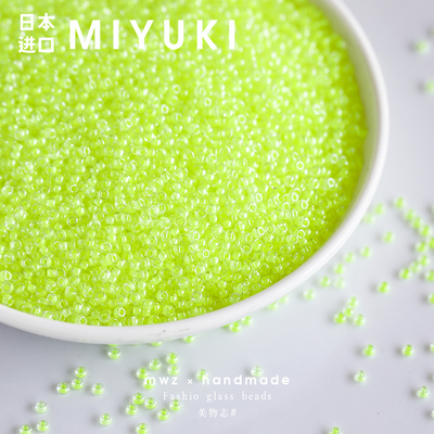 日本进口御幸染芯米珠2mm薄纱