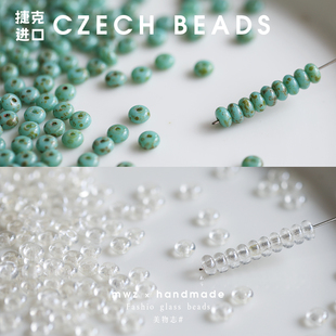 进口捷克珠2.5 4mm轮胎形毕加索扁圆隔珠手工串珠配件饰品材料